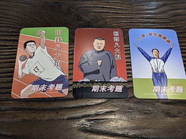 天才考手 繁體中文版 開箱及規則介紹 by 高雄龐奇桌遊 狗 天才考手 繁體中文版 開箱及規則介紹 by 高雄龐奇桌遊 狗