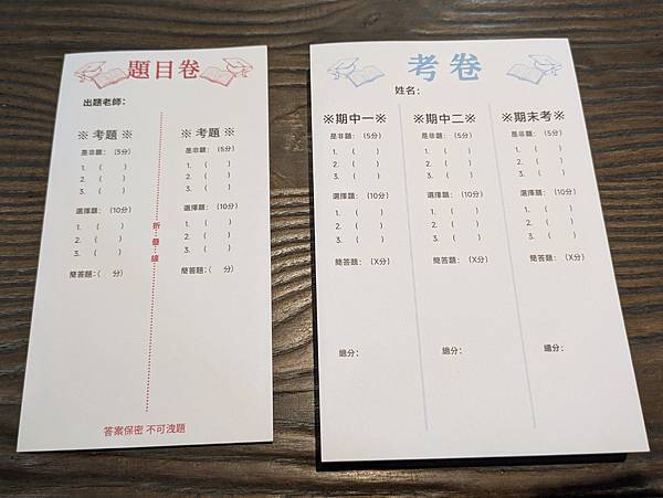 天才考手 繁體中文版 開箱及規則介紹 by 高雄龐奇桌遊 狗 天才考手 繁體中文版 開箱及規則介紹 by 高雄龐奇桌遊 狗