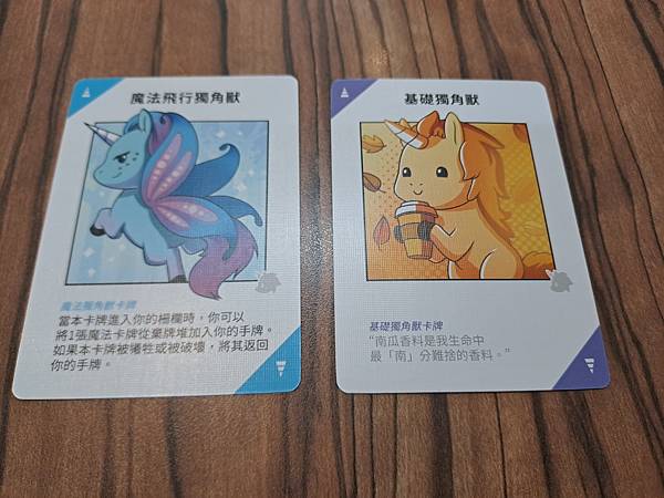 爆炸獨角獸 Unstable Unicorns 繁體中文版 爆炸獨角獸 Unstable Unicorns 繁體中文版