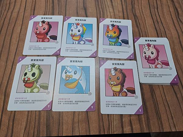 爆炸獨角獸 Unstable Unicorns 繁體中文版 爆炸獨角獸 Unstable Unicorns 繁體中文版