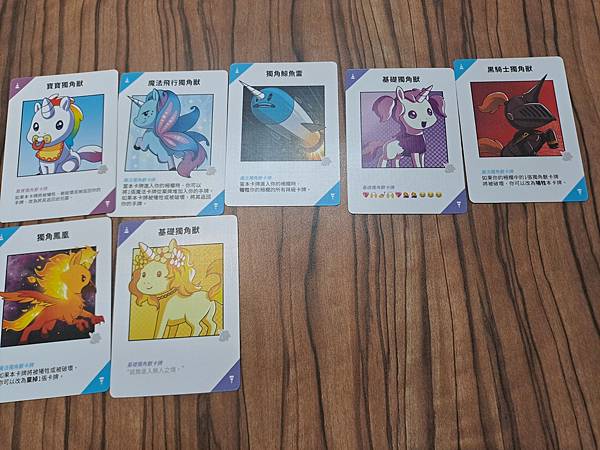 爆炸獨角獸 Unstable Unicorns 繁體中文版 爆炸獨角獸 Unstable Unicorns 繁體中文版