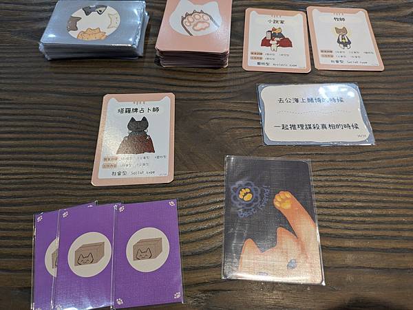 轉生成貓的我 還要努力工作是不是搞錯了什麼 職涯探索遊戲 我 轉生成貓的我 還要努力工作是不是搞錯了什麼 職涯探索遊戲 我