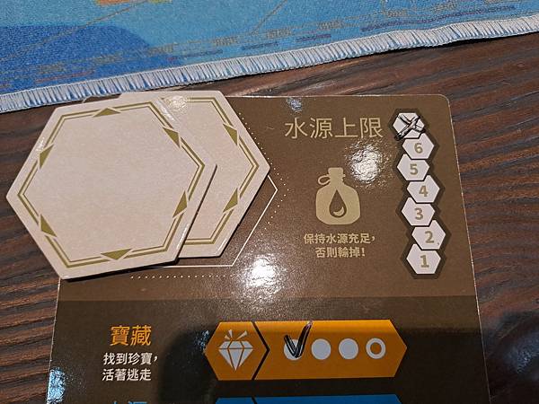 神秘導語 landmarks 繁體中文版 開箱及規則介紹 b 神秘導語 landmarks 繁體中文版 開箱及規則介紹 b