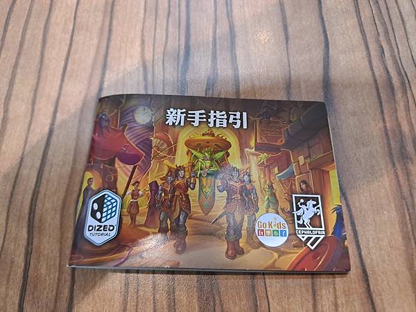 幽港迷城 小王國大冒險 GLOOMHAVEN BUTTONS 幽港迷城 小王國大冒險 GLOOMHAVEN BUTTONS