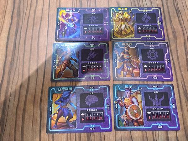 幽港迷城 小王國大冒險 GLOOMHAVEN BUTTONS 幽港迷城 小王國大冒險 GLOOMHAVEN BUTTONS