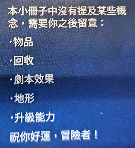 幽港迷城 小王國大冒險 GLOOMHAVEN BUTTONS 幽港迷城 小王國大冒險 GLOOMHAVEN BUTTONS