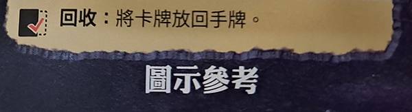 幽港迷城 小王國大冒險 GLOOMHAVEN BUTTONS 幽港迷城 小王國大冒險 GLOOMHAVEN BUTTONS