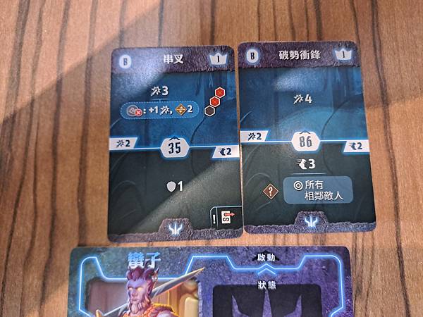 幽港迷城 小王國大冒險 GLOOMHAVEN BUTTONS 幽港迷城 小王國大冒險 GLOOMHAVEN BUTTONS