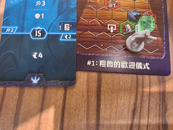 幽港迷城 小王國大冒險 GLOOMHAVEN BUTTONS 幽港迷城 小王國大冒險 GLOOMHAVEN BUTTONS