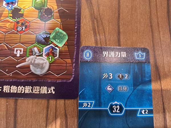 幽港迷城 小王國大冒險 GLOOMHAVEN BUTTONS 幽港迷城 小王國大冒險 GLOOMHAVEN BUTTONS