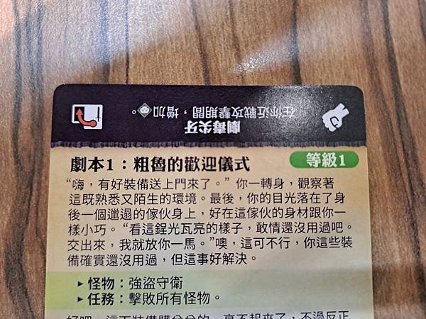 幽港迷城 小王國大冒險 GLOOMHAVEN BUTTONS 幽港迷城 小王國大冒險 GLOOMHAVEN BUTTONS