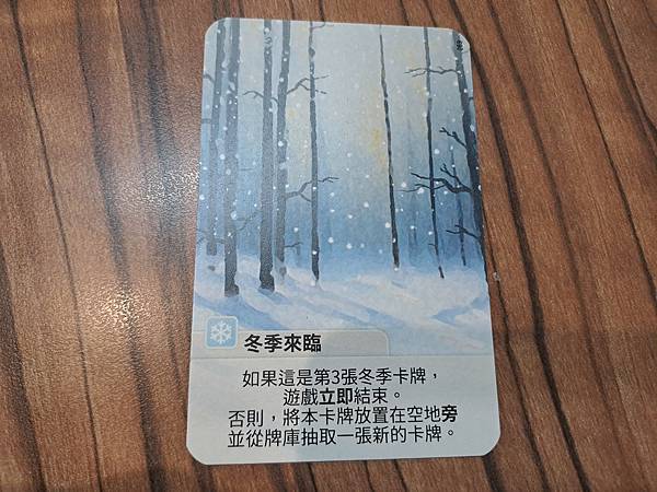 森森不息 Forest Shuffle 繁體中文版 開箱及規 森森不息 Forest Shuffle 繁體中文版 開箱及規