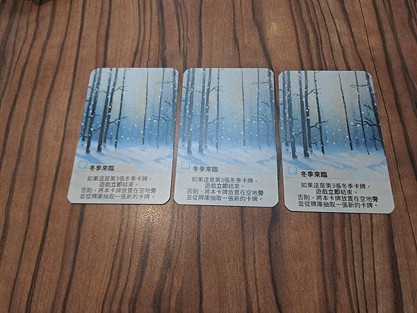 森森不息 Forest Shuffle 繁體中文版 開箱及規 森森不息 Forest Shuffle 繁體中文版 開箱及規