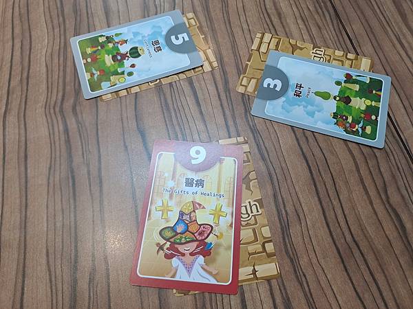 破冰好厲害 HOLY HIGH 繁體中文版 開箱及規則介紹 破冰好厲害 HOLY HIGH 繁體中文版 開箱及規則介紹