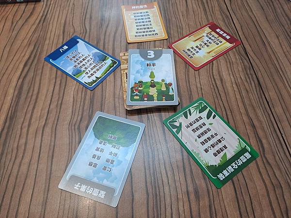 破冰好厲害 HOLY HIGH 繁體中文版 開箱及規則介紹 破冰好厲害 HOLY HIGH 繁體中文版 開箱及規則介紹