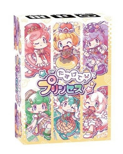 搶救甜點公主 Help Me Princess 繁體中文版 