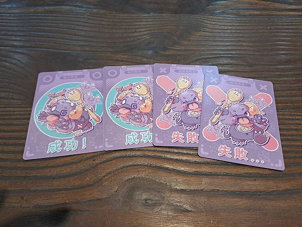 搶救甜點公主 Help Me Princess 繁體中文版 搶救甜點公主 Help Me Princess 繁體中文版