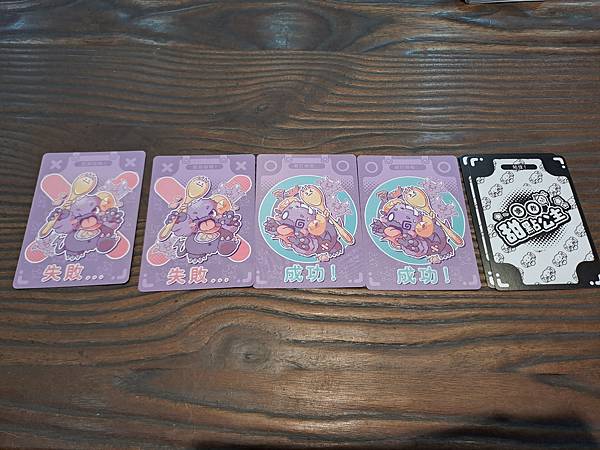 搶救甜點公主 Help Me Princess 繁體中文版 搶救甜點公主 Help Me Princess 繁體中文版