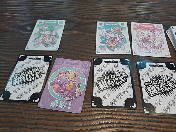 搶救甜點公主 Help Me Princess 繁體中文版 搶救甜點公主 Help Me Princess 繁體中文版