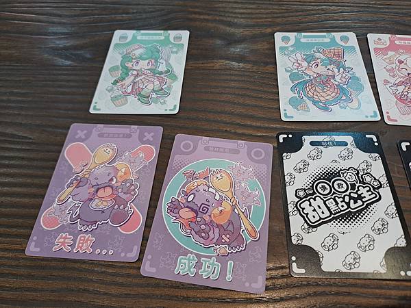 搶救甜點公主 Help Me Princess 繁體中文版 搶救甜點公主 Help Me Princess 繁體中文版