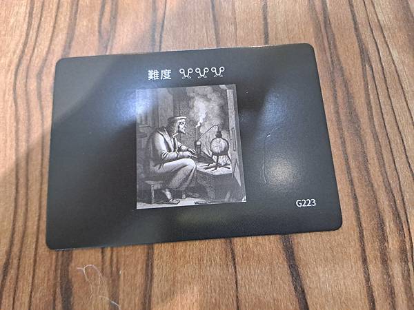 瞎掰王 看圖掰 9upper pictures 繁體中文版 瞎掰王 看圖掰 9upper pictures 繁體中文版