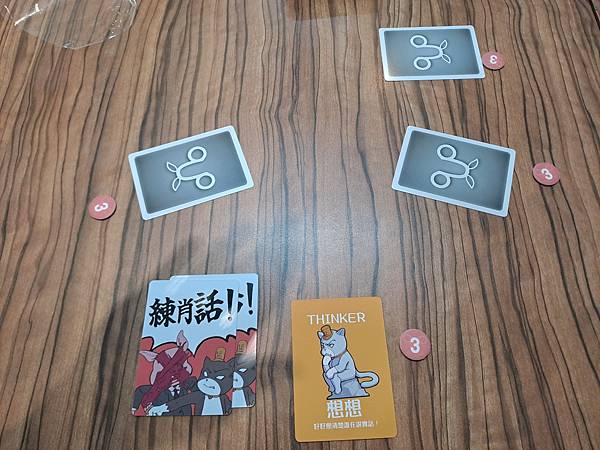 瞎掰王 看圖掰 9upper pictures 繁體中文版 瞎掰王 看圖掰 9upper pictures 繁體中文版