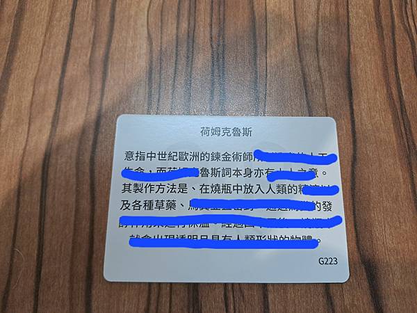 瞎掰王 看圖掰 9upper pictures 繁體中文版 瞎掰王 看圖掰 9upper pictures 繁體中文版