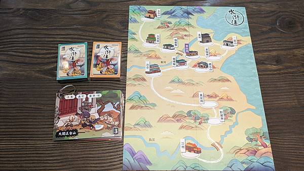 讀步經典 三國演義&水滸傳 有聲桌遊 繁體中文版 開箱及規則