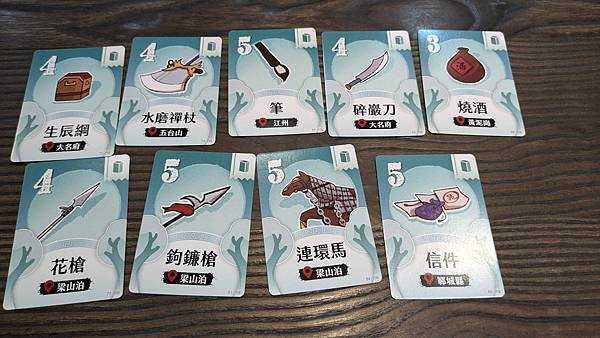 讀步經典 三國演義&水滸傳 有聲桌遊 繁體中文版 開箱及規則 讀步經典 三國演義&水滸傳 有聲桌遊 繁體中文版 開箱及規則