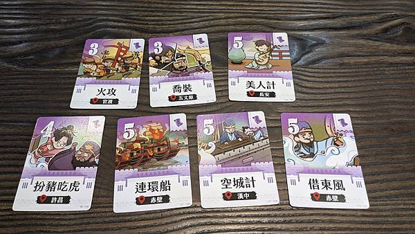 讀步經典 三國演義&水滸傳 有聲桌遊 繁體中文版 開箱及規則 讀步經典 三國演義&水滸傳 有聲桌遊 繁體中文版 開箱及規則