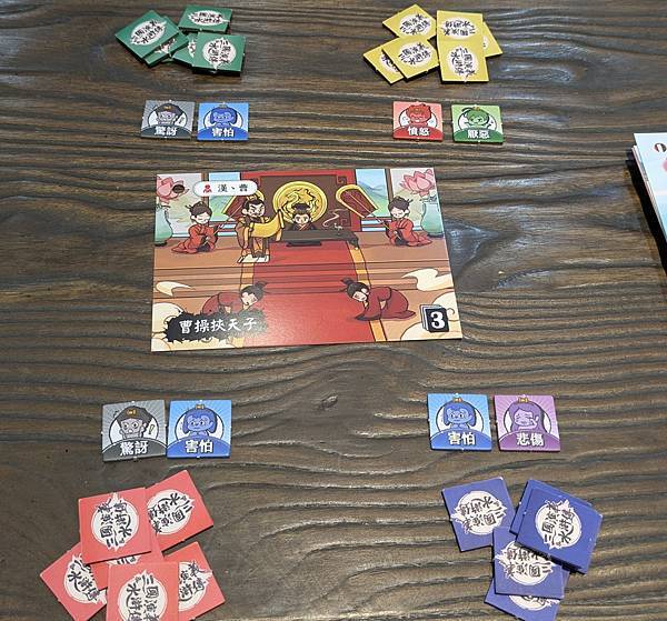 讀步經典 三國演義&水滸傳 有聲桌遊 繁體中文版 開箱及規則 讀步經典 三國演義&水滸傳 有聲桌遊 繁體中文版 開箱及規則