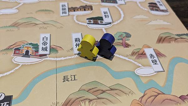 讀步經典 三國演義&水滸傳 有聲桌遊 繁體中文版 開箱及規則 讀步經典 三國演義&水滸傳 有聲桌遊 繁體中文版 開箱及規則