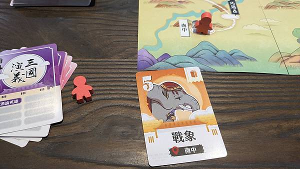 讀步經典 三國演義&水滸傳 有聲桌遊 繁體中文版 開箱及規則 讀步經典 三國演義&水滸傳 有聲桌遊 繁體中文版 開箱及規則