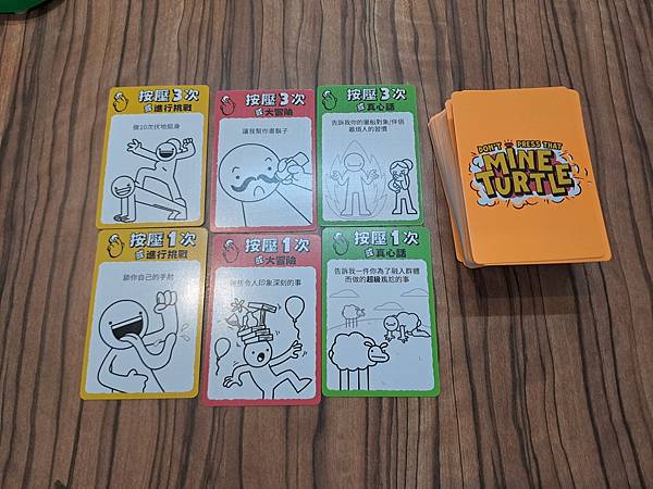 地雷龜 Mine Turtle CNT 繁體中文版 開箱及規