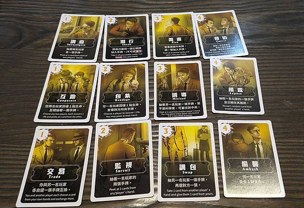 雙面特務 Double Agent 繁體中文版 開箱及規則介