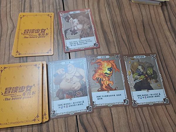 冒險少女公會 ADVENTURER'S GUILD GIRL