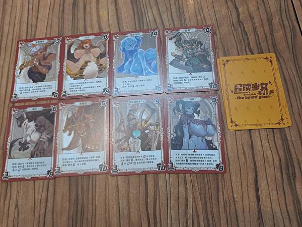 冒險少女公會 ADVENTURER'S GUILD GIRL