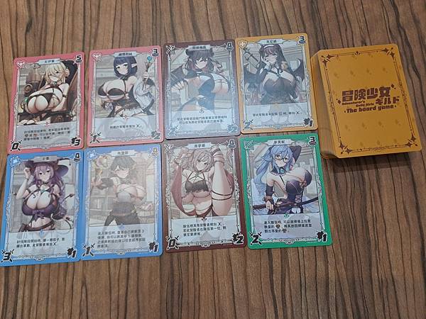 冒險少女公會 ADVENTURER'S GUILD GIRL