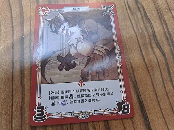 冒險少女公會 ADVENTURER'S GUILD GIRL