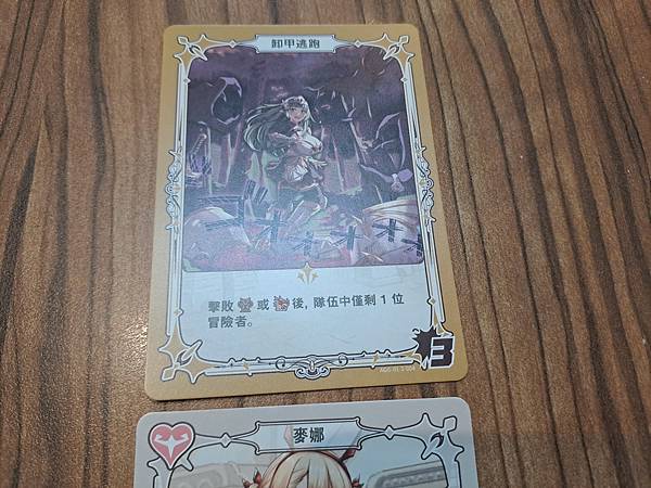 冒險少女公會 ADVENTURER'S GUILD GIRL