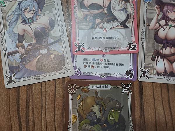 冒險少女公會 ADVENTURER'S GUILD GIRL