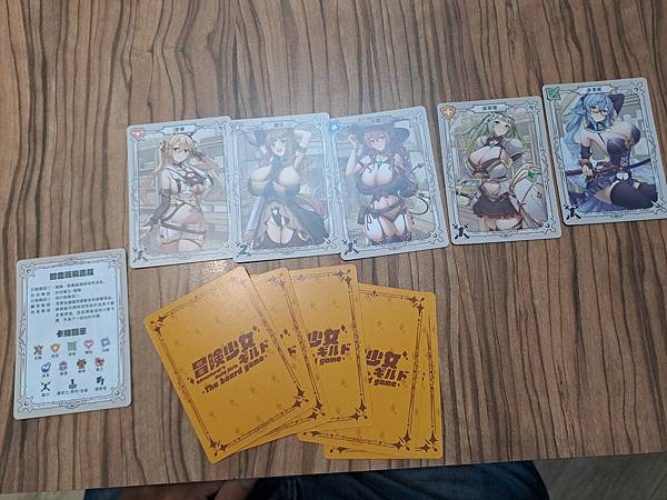 冒險少女公會 ADVENTURER'S GUILD GIRL