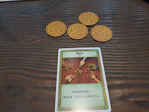 紅龍酒館 The Red Dragon Inn 繁體中文版 