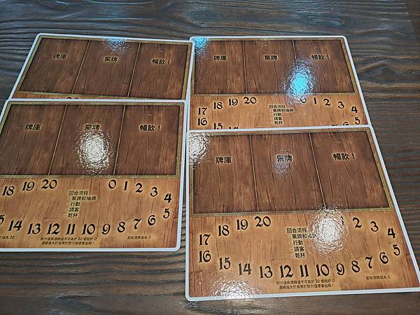 紅龍酒館 The Red Dragon Inn 繁體中文版 