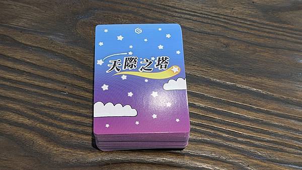 天際之塔 SkyTower 繁體中文版 開箱及規則介紹 by