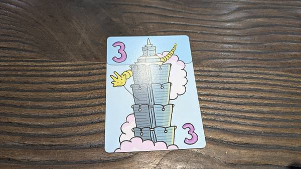 天際之塔 SkyTower 繁體中文版 開箱及規則介紹 by