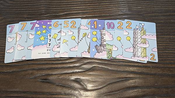 天際之塔 SkyTower 繁體中文版 開箱及規則介紹 by