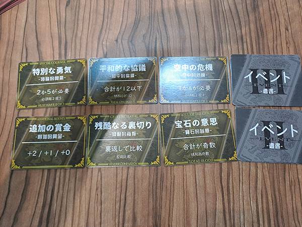 星靈王座 星靈爭霸 XINGLING HEGEMONY 繁體