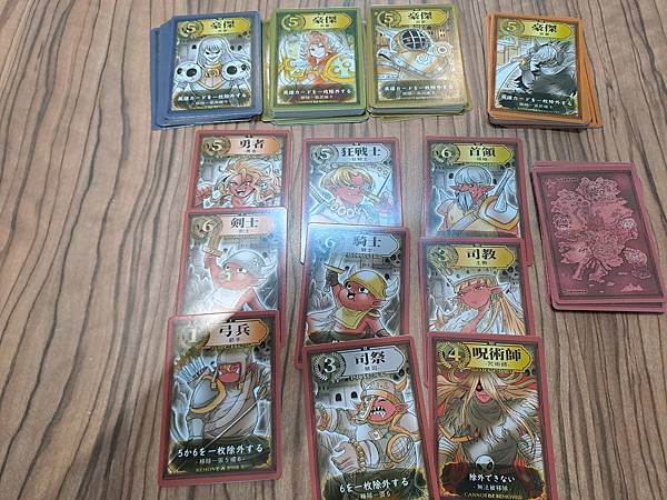 星靈王座 星靈爭霸 XINGLING HEGEMONY 繁體