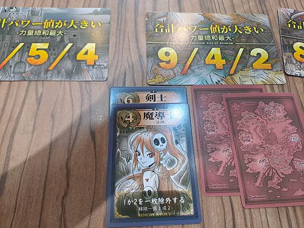 星靈王座 星靈爭霸 XINGLING HEGEMONY 繁體